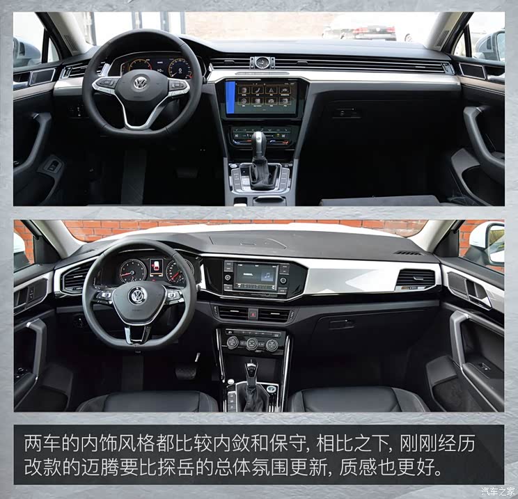 一汽-大众 迈腾 2020款 330TSI DSG 尊贵型