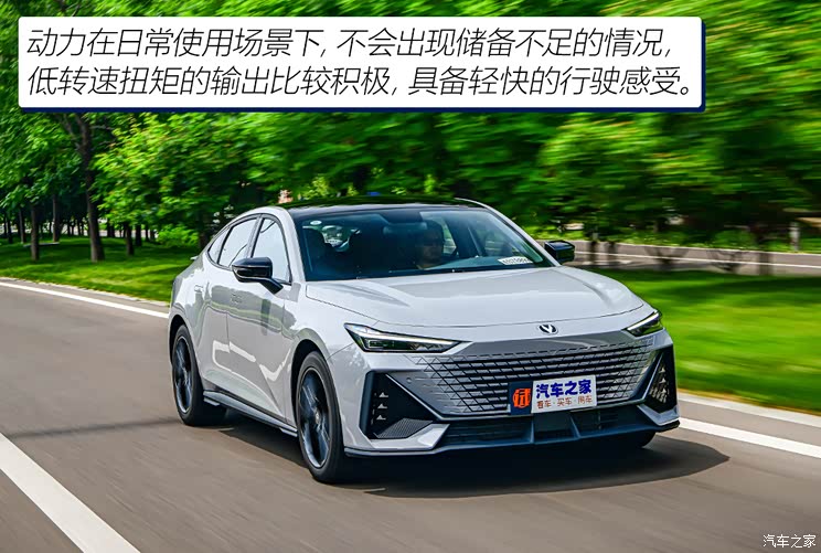 长安汽车 长安UNI-V 2022款 1.5T 尊贵型
