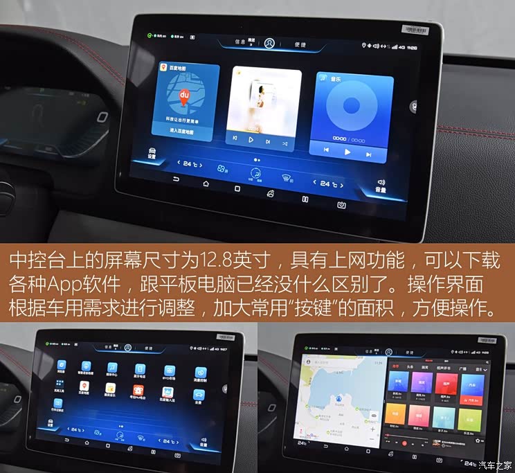 比亚迪 唐 2018款 2.0T 自动智联尊耀型 7座