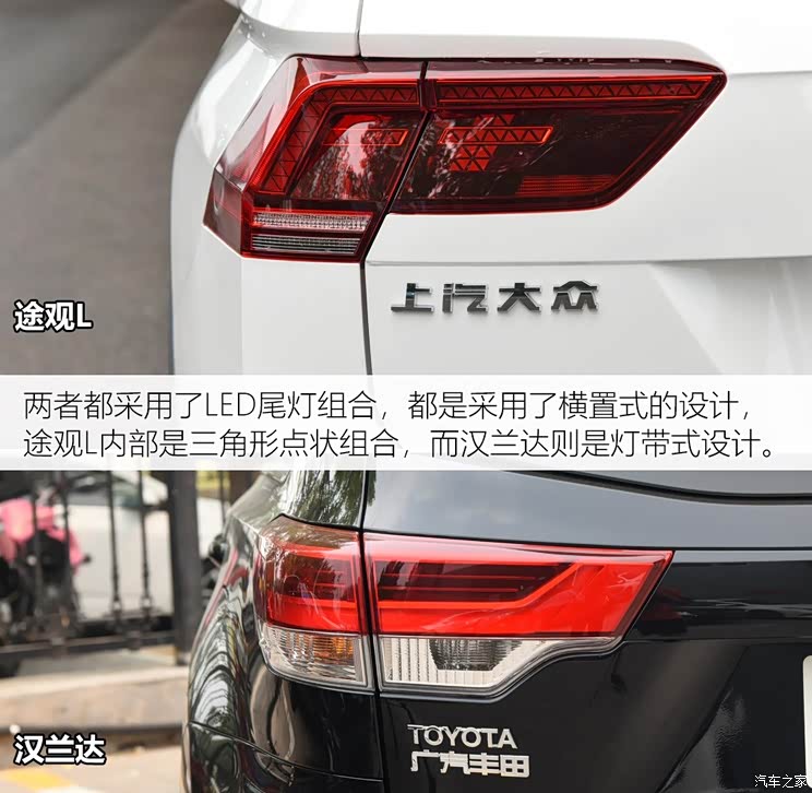 上汽大众 途观L 2019款 380TSI 自动四驱R-Line旗舰版 国VI