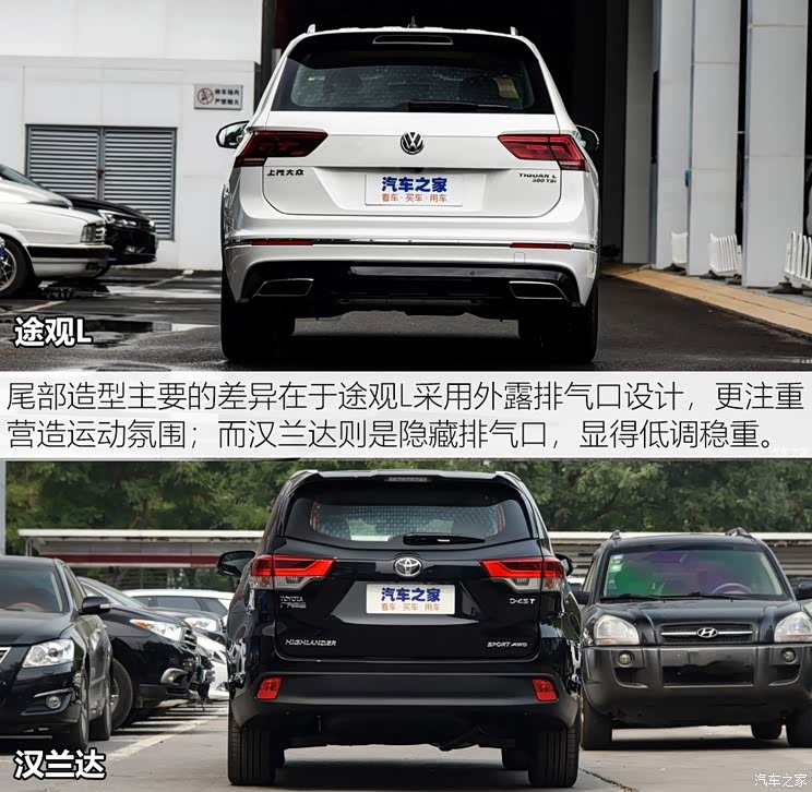 上汽大众 途观L 2019款 380TSI 自动四驱R-Line旗舰版 国VI