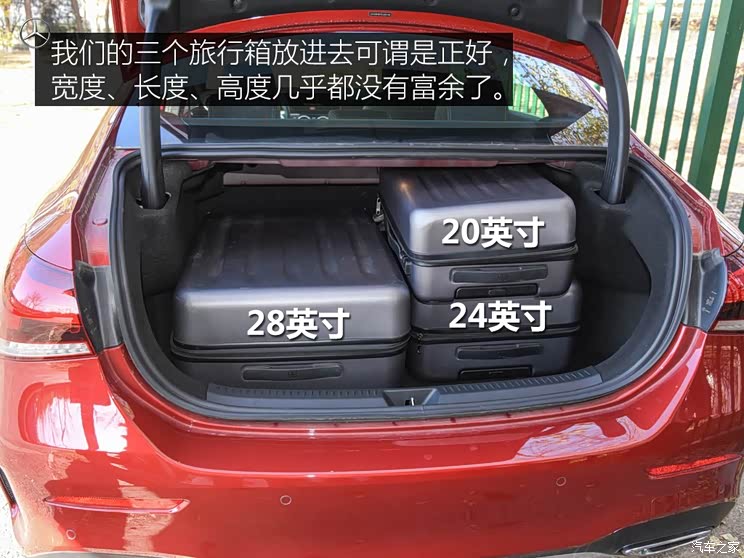 北京奔驰 奔驰A级 2019款 A 200 L 运动轿车
