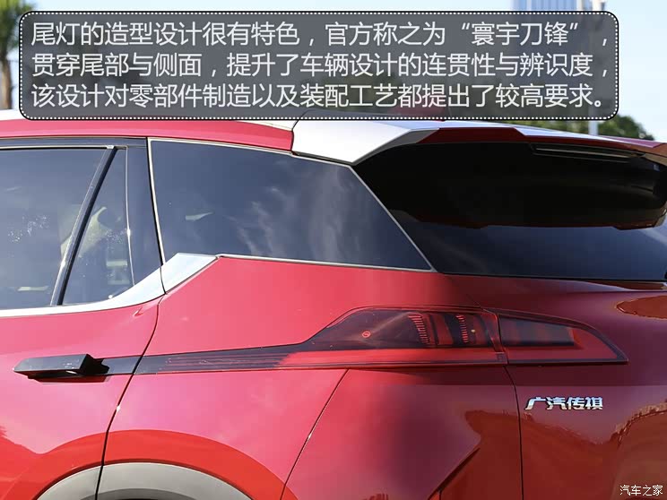 VԴ Aion V(V) 2020 80 Lm(x)