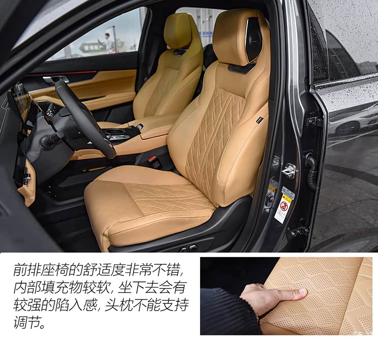 长安汽车 长安UNI-K 2021款 2.0T 尊贵型