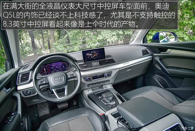一汽-大眾奧迪 奧迪Q5L 2020款 40 TFSI 榮享時尚型 一汽-大眾奧迪 奧迪Q5L 2020款 40 TFSI 榮享時尚型