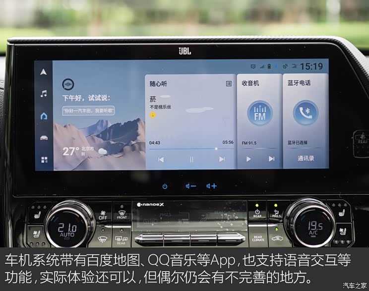 一汽丰田 皇冠陆放 2022款 2.5L HEV四驱旗舰版