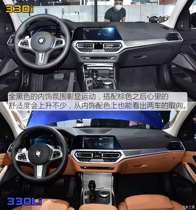 华晨宝马 宝马3系 2020款 330i M运动曜夜套装 华晨宝马 宝马3系 2020款 330i M运动曜夜套装