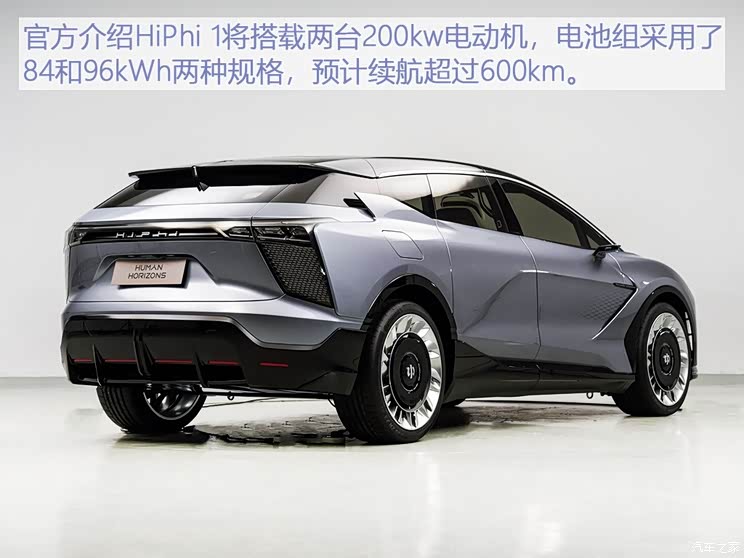 华人运通 高合HiPhi 1 2019款 基本型 华人运通 高合HiPhi 1 2019款 基本型