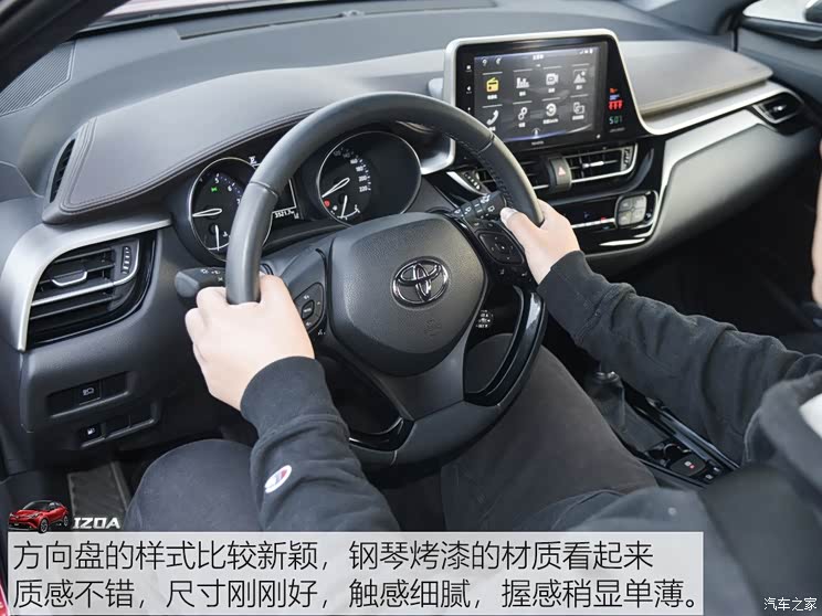 一汽丰田 奕泽IZOA 2018款 2.0L 奕炫版 国V