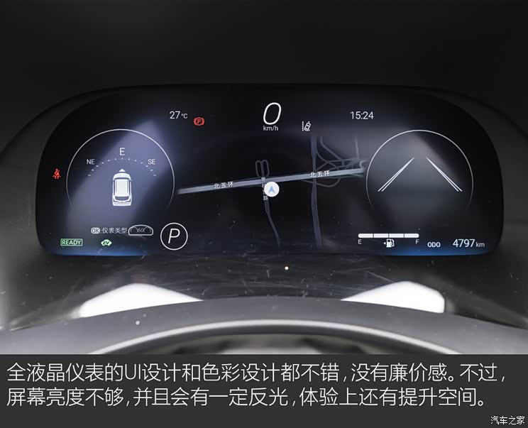 一汽丰田 皇冠陆放 2022款 2.5L HEV四驱旗舰版
