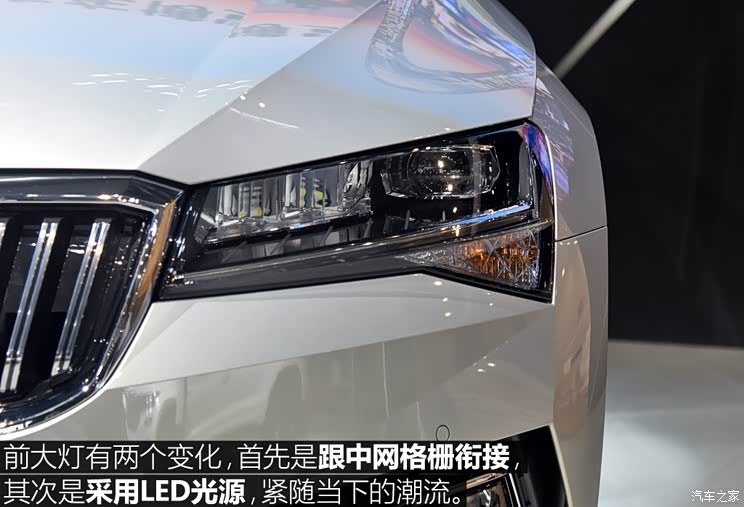 上汽斯柯达 速派 2019款 TSI380 DSG基本型