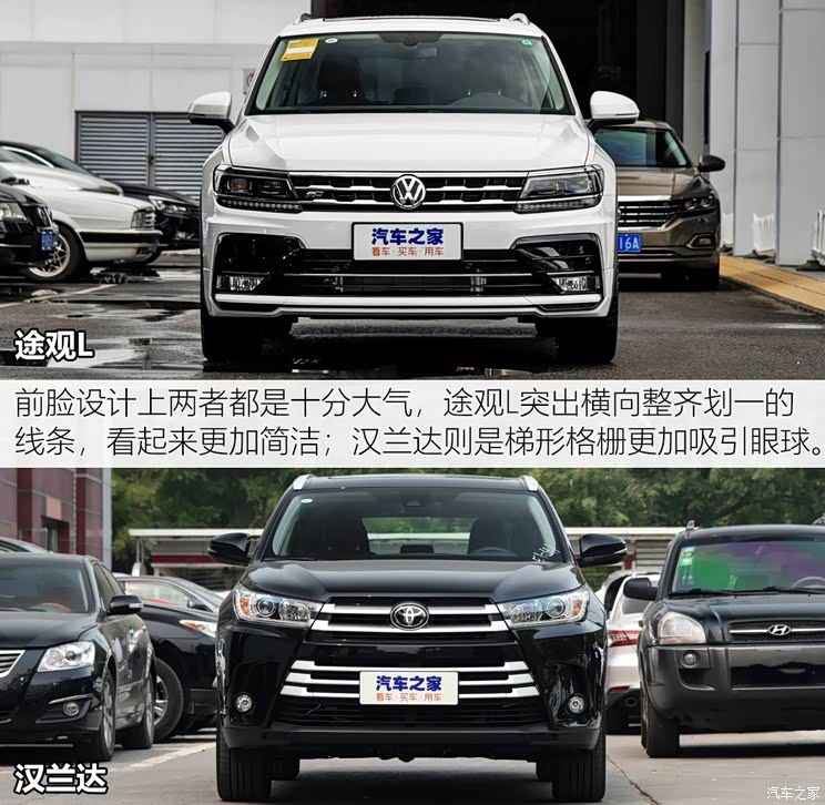 上汽大众 途观L 2019款 380TSI 自动四驱R-Line旗舰版 国VI