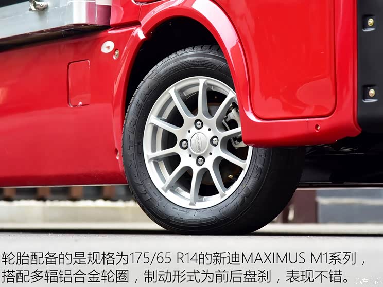 恒源电动汽车 迈图 2018款 标准型 恒源电动汽车 迈图 2018款 标准型