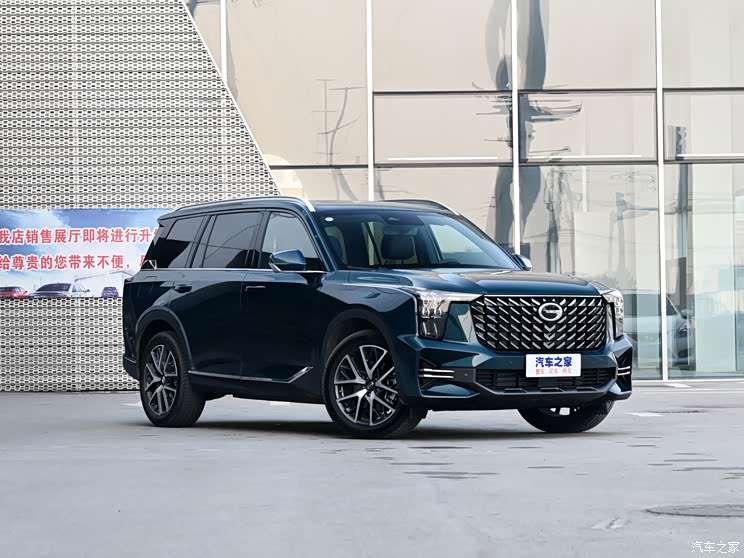 广汽乘用车 传祺GS8 2022款 领航系列 2.0TGDI 两驱尊贵版(六座) 揽月/星越L等 2021最难忘的SUV(上)