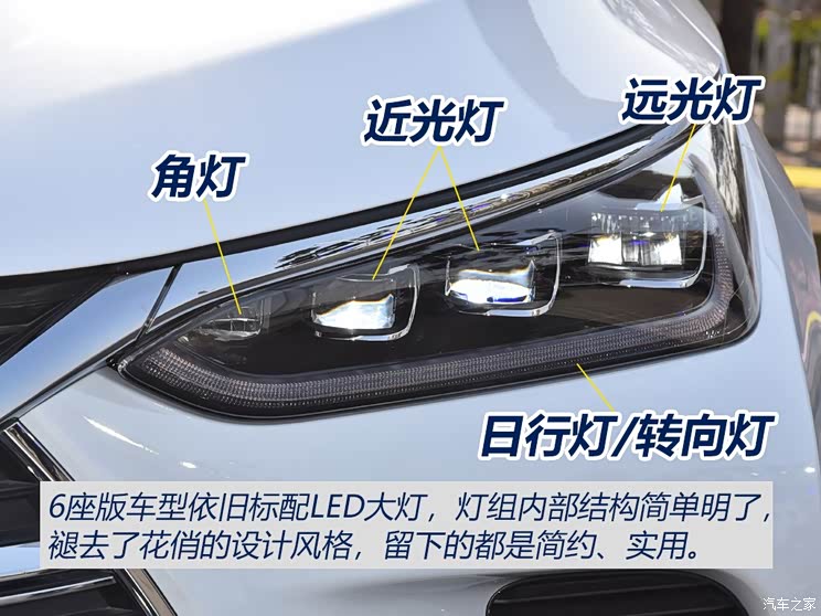比亚迪 唐新能源 2019款 基本型 6座 比亚迪 唐新能源 2019款 基本型 6座