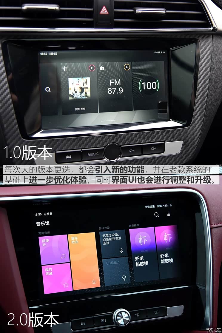 上汽集团 名爵HS 2018款 30T 自动四驱Trophy荷尔蒙超燃版