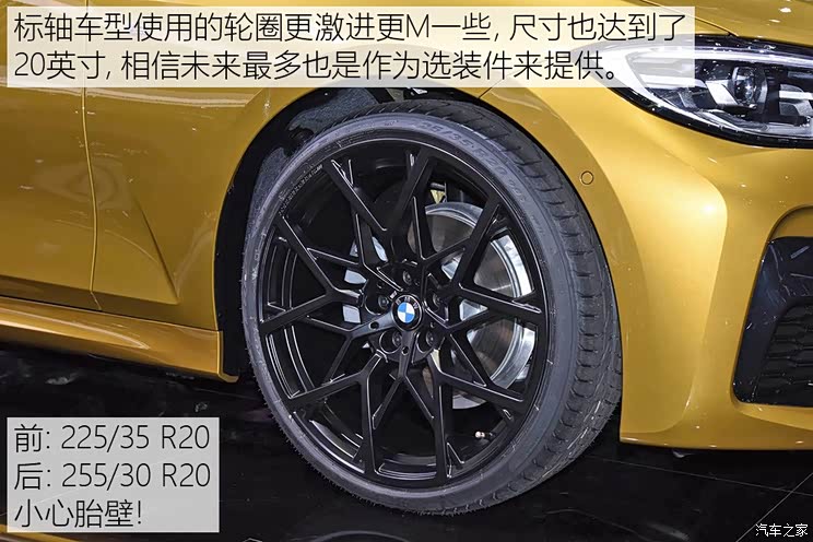 华晨宝马 宝马3系 2020款 标轴版 华晨宝马 宝马3系 2020款 标轴版