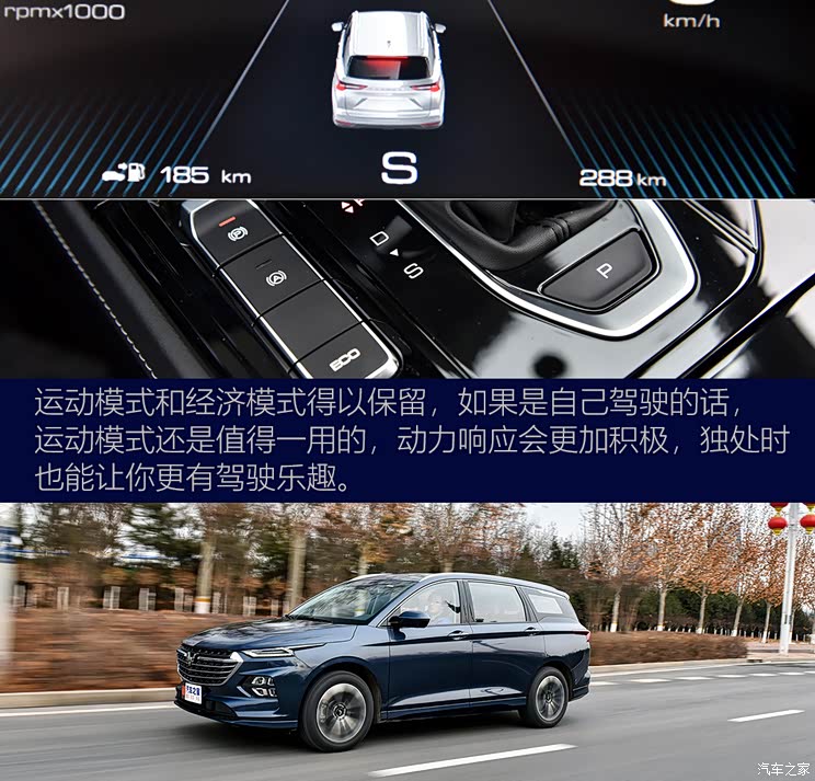 上汽通用五菱 五菱凯捷 2022款 1.5T 自动高功率版 上汽通用五菱 五菱凯捷 2022款 1.5T 自动高功率版