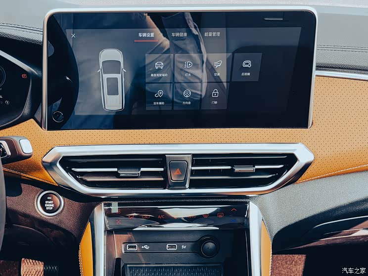 上汽大通 上汽大通MAXUS EUNIQ 5 2022款 豪华版 六座