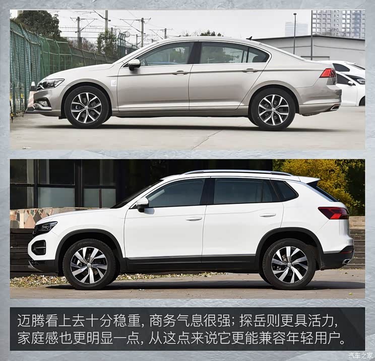 一汽-大众 迈腾 2020款 330TSI DSG 尊贵型