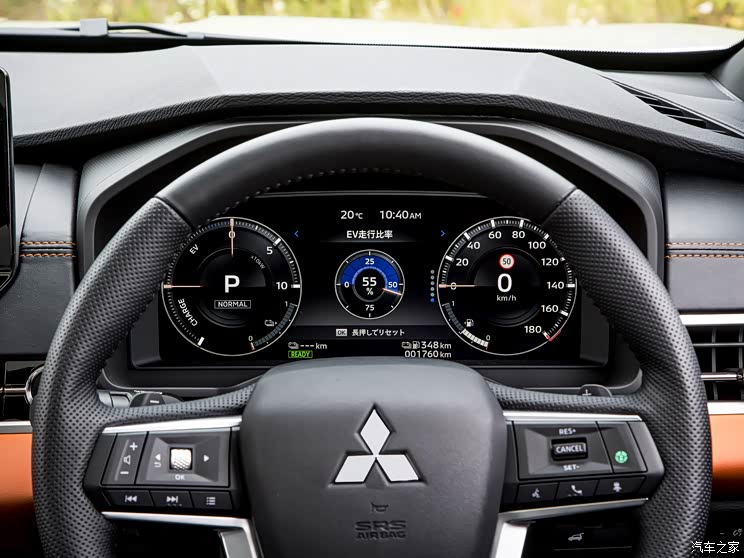 三菱(进口) 欧蓝德PHEV(进口) 2022款 日本版 三菱(进口) 欧蓝德PHEV(进口) 2022款 日本版