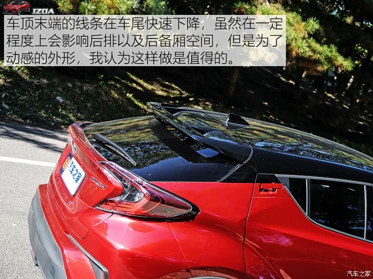 一汽丰田 奕泽IZOA 2018款 2.0L 奕炫版 国V