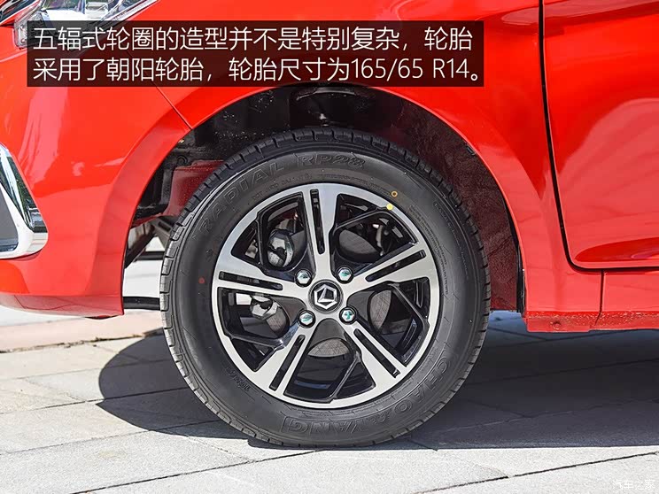 雷丁 雷丁i5 2019款 舒适版 雷丁 雷丁i5 2019款 舒适版