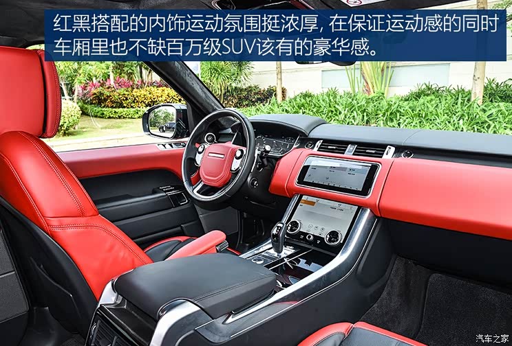 路虎(进口) 揽胜运动版 2019款 3.0 SC V6 锋尚创世版 DYNAMIC