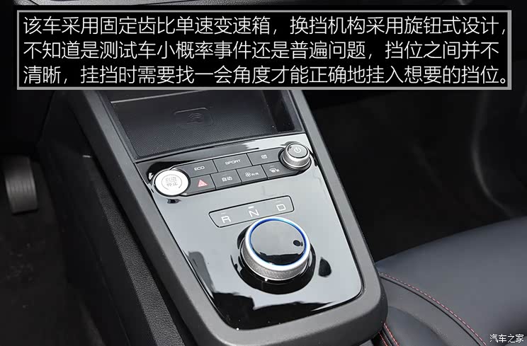 比亚迪 比亚迪S2 2019款 耀·舒适型 比亚迪 比亚迪S2 2019款 耀·舒适型