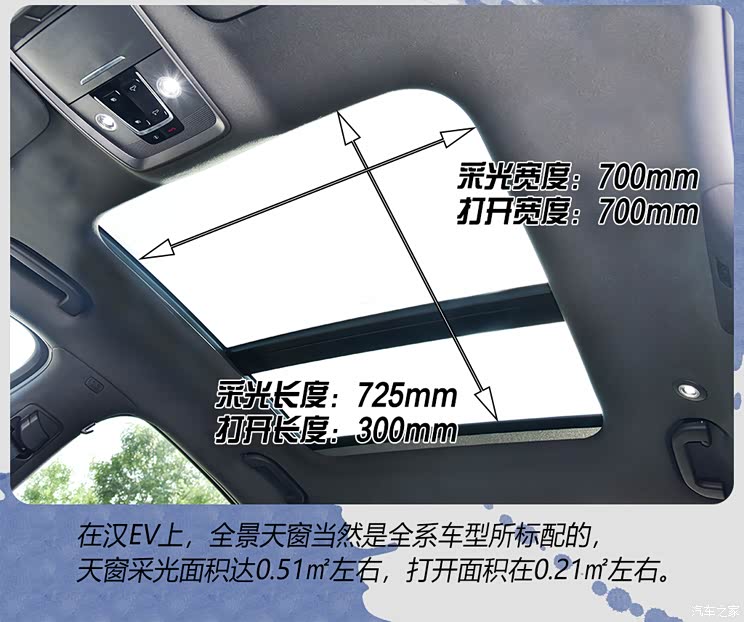 比亞迪 漢 2020款 EV 超長(zhǎng)續(xù)航版尊貴型 比亞迪 漢 2020款 EV 超長(zhǎng)續(xù)航版尊貴型