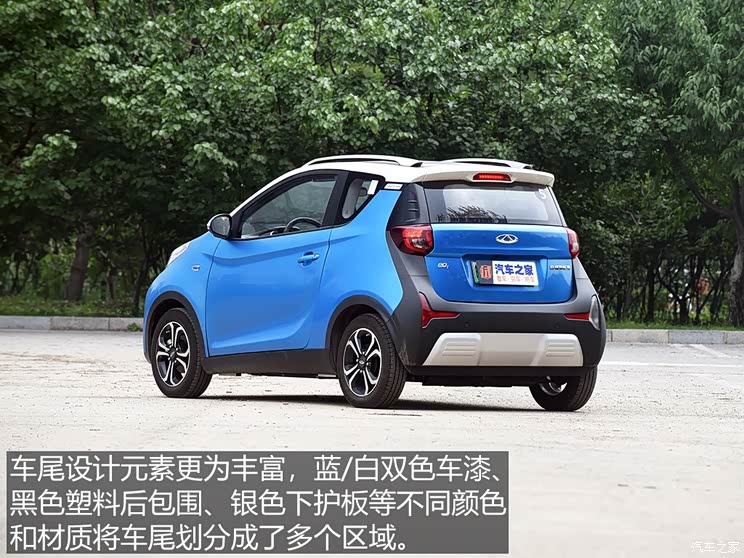 奇瑞新能源 奇瑞eq1 2019款 小蚂蚁400 智炫版 4座