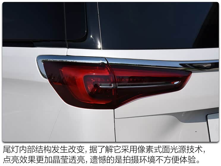 上汽通用别克 别克GL8 2020款 ES 上汽通用别克 别克GL8 2020款 ES