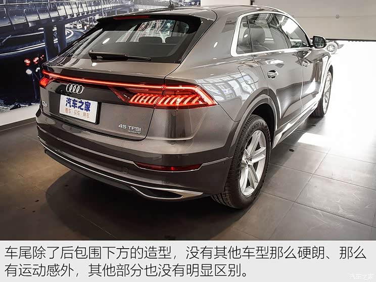 奥迪(进口) 奥迪Q8 2019款 45 TFSI 豪华致雅型