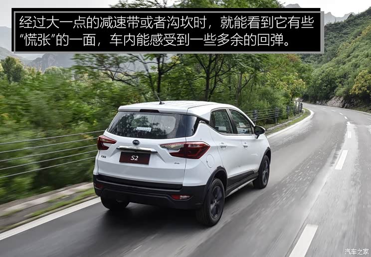 比亚迪 比亚迪S2 2019款 耀·舒适型 比亚迪 比亚迪S2 2019款 耀·舒适型