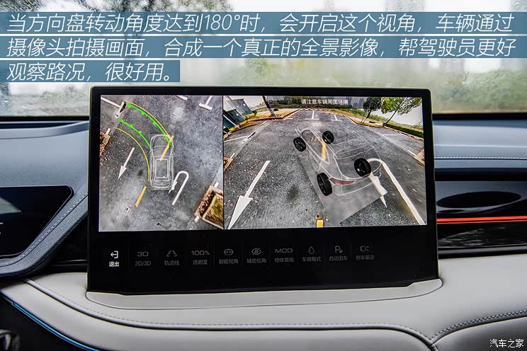 长城汽车 玛奇朵新能源 2021款 1.5L DHT-PHEV大师版 长城汽车 玛奇朵新能源 2021款 1.5L DHT-PHEV大师版