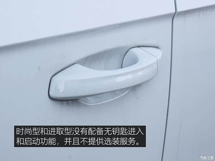 一汽-大众 T-ROC探歌 2018款 200TSI 手动两驱时尚型