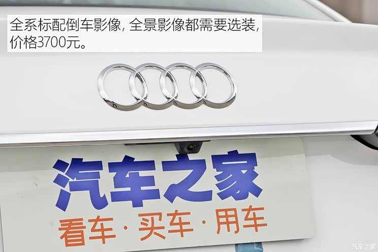 一汽-大众奥迪 奥迪A4L 2020款 35 TFSI 时尚动感型