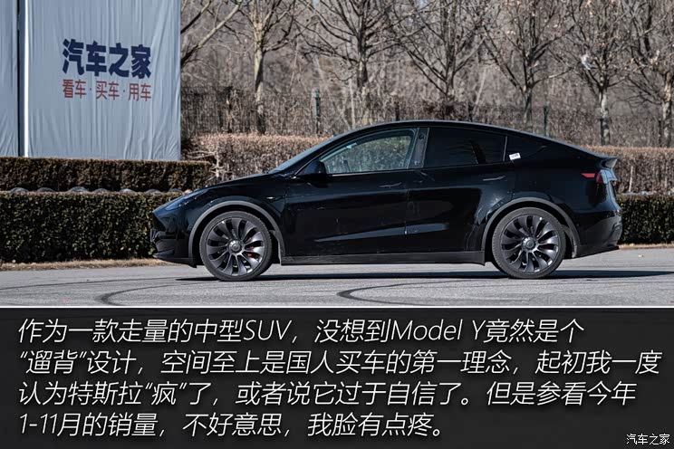 特斯拉中國 Model Y 2021款 Performance高性能全輪驅(qū)動版 特斯拉中國 Model Y 2021款 Performance高性能全輪驅(qū)動版