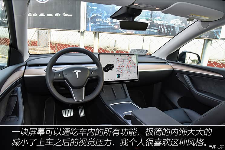 特斯拉中國 Model Y 2021款 Performance高性能全輪驅(qū)動版 特斯拉中國 Model Y 2021款 Performance高性能全輪驅(qū)動版