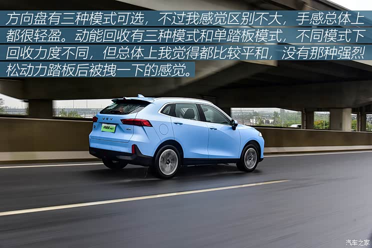 長(zhǎng)城汽車 瑪奇朵新能源 2021款 1.5L PHEV 大師版 長(zhǎng)城汽車 瑪奇朵新能源 2021款 1.5L PHEV 大師版