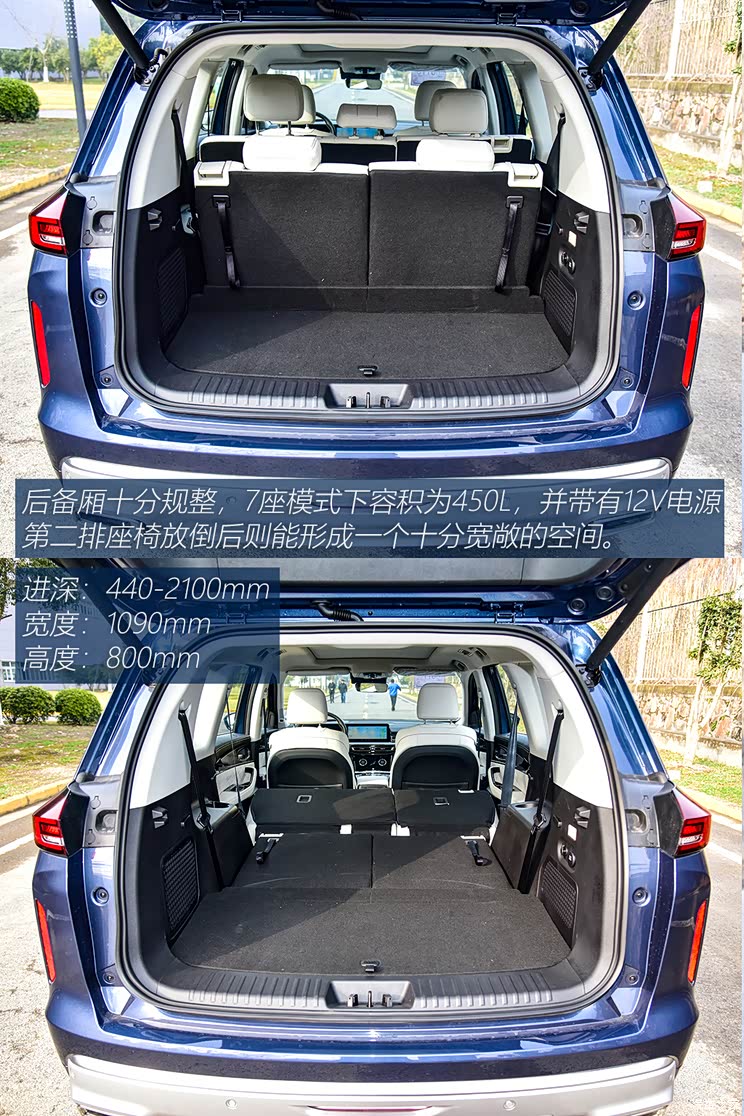 星途 星途揽月 2021款 390T 四驱星尊版