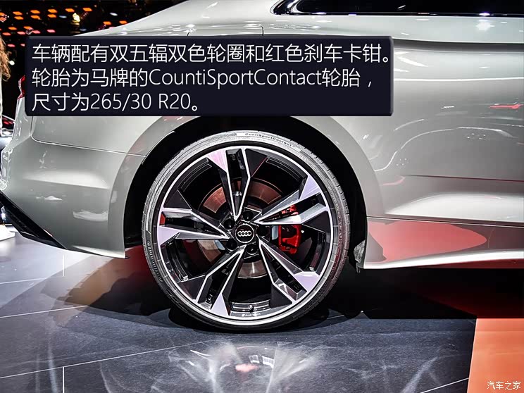 奥迪(进口) 奥迪S5 2020款 S5 Coupe TDI