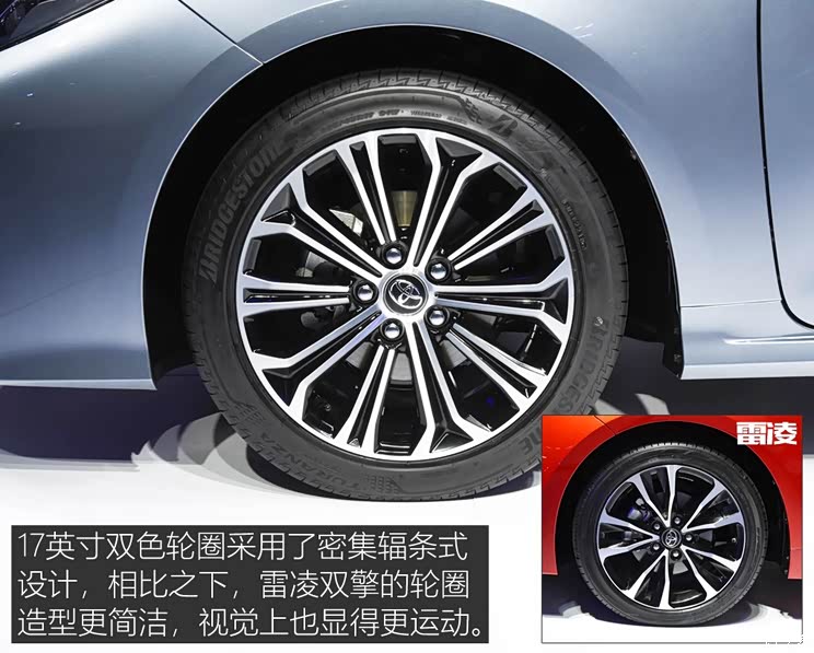一汽丰田 卡罗拉 2019款 双擎 2.0L 基本型 一汽丰田 卡罗拉 2019款 双擎 2.0L 基本型