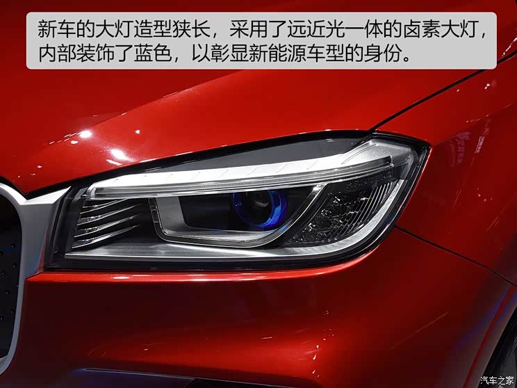 汉腾汽车 汉腾EV 2019款 幸福e+