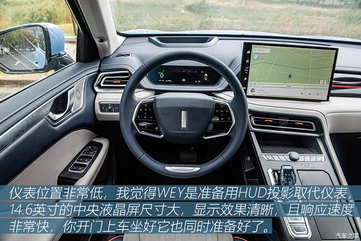 长城汽车 玛奇朵新能源 2021款 1.5L DHT-PHEV大师版 长城汽车 玛奇朵新能源 2021款 1.5L DHT-PHEV大师版