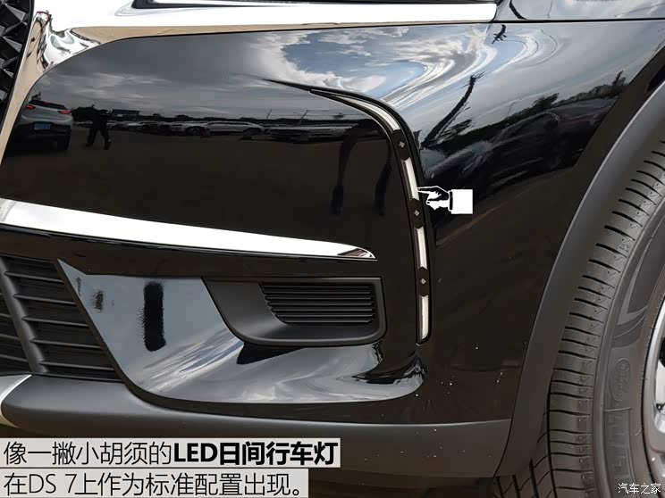 长安标致雪铁龙 DS 7 2018款 35THP 巴士底广场版 长安标致雪铁龙 DS 7 2018款 35THP 巴士底广场版