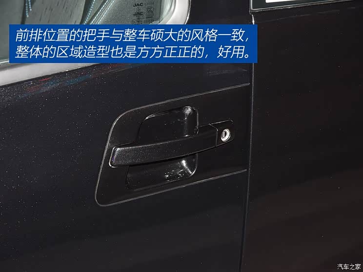 江淮汽车 瑞风M3 2020款 M3L 基本型 江淮汽车 瑞风M3 2020款 M3L 基本型