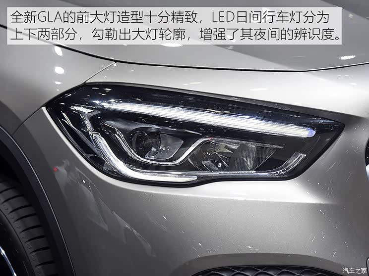 北京奔驰 奔驰GLA 2020款 基本型 北京奔驰 奔驰GLA 2020款 基本型