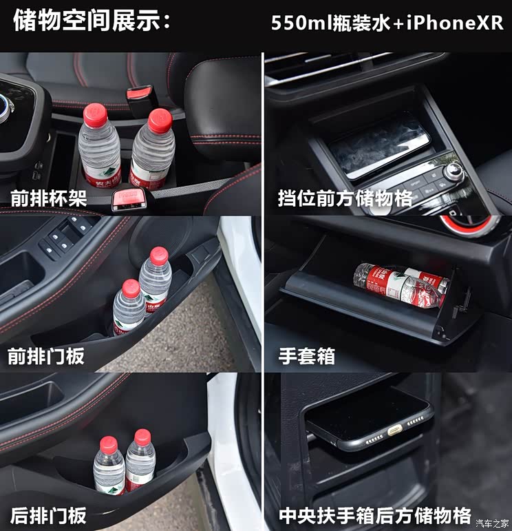 比亚迪 比亚迪S2 2019款 耀·舒适型 比亚迪 比亚迪S2 2019款 耀·舒适型