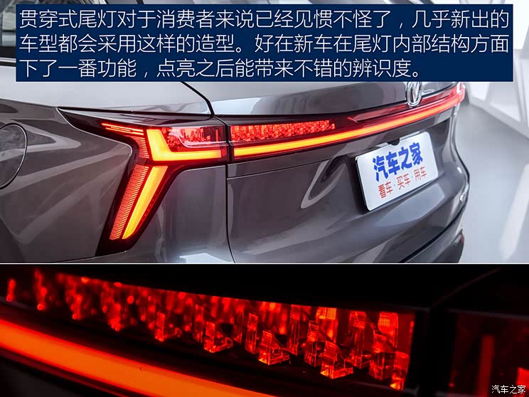 长安汽车 长安CS75 PLUS 2022款 第二代 基本型 长安汽车 长安CS75 PLUS 2022款 第二代 基本型